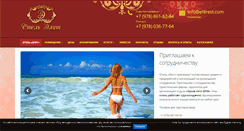 Desktop Screenshot of elitrest.com